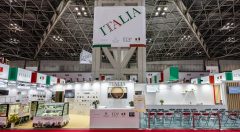 FOODEX JAPAN 2025 イタリア館