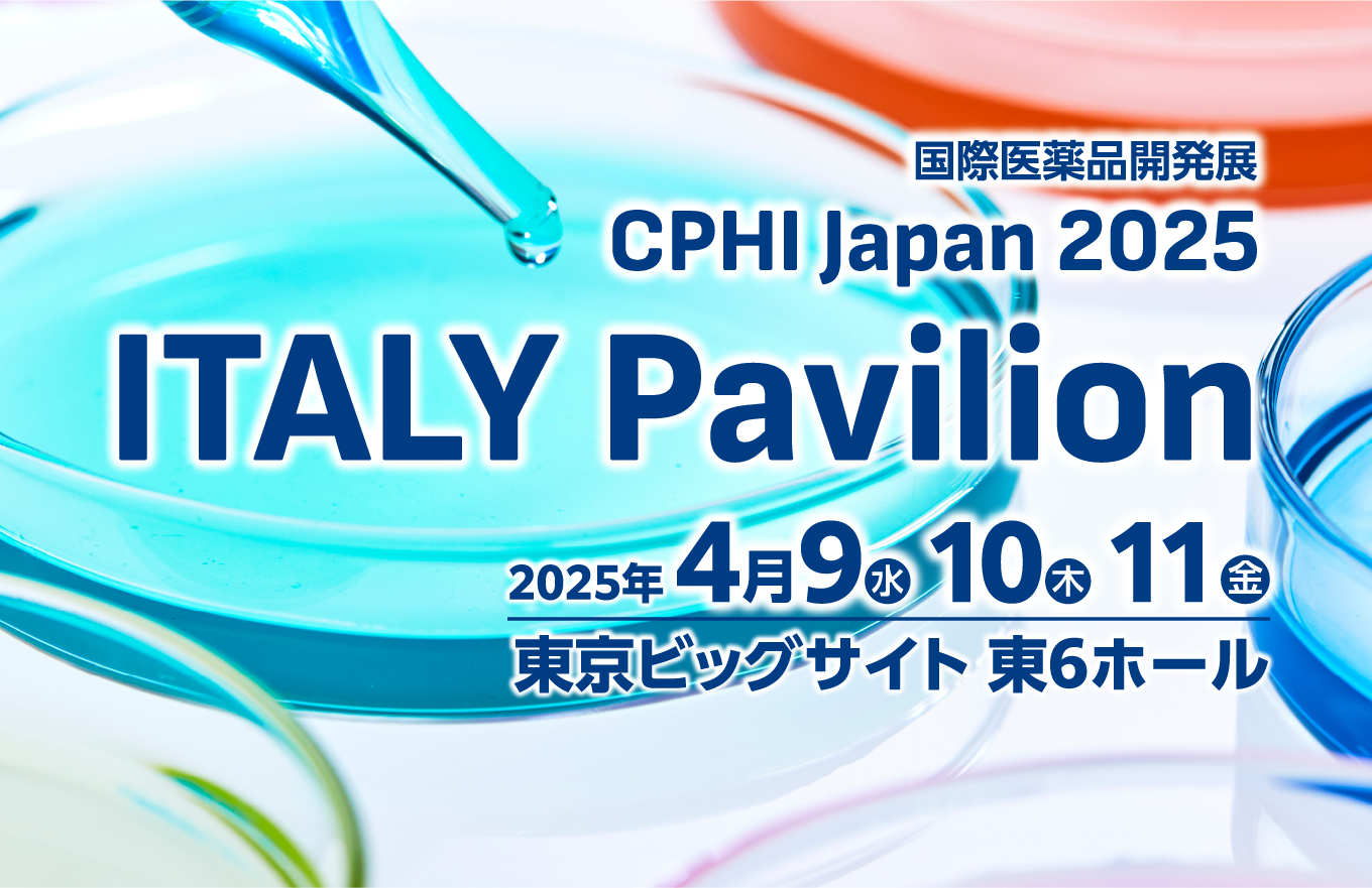 CPHI Japan 2025　国際医薬品開発展　イタリアパビリオン出展