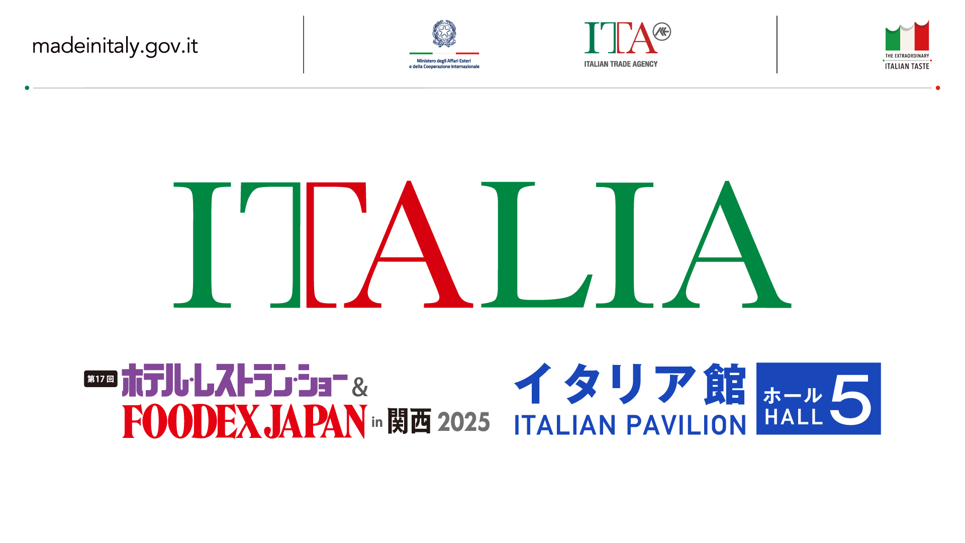 FOODEX JAPAN in 関西 2025 イタリア館