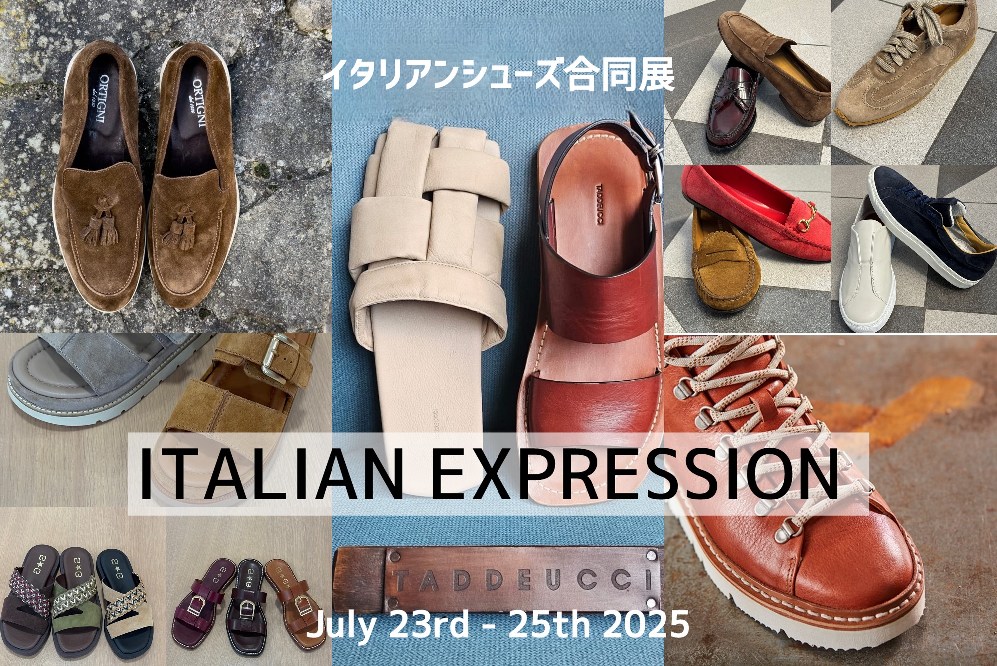 イタリアンシューズ合同展 “ITALIAN EXPRESSION” promoted by Paolo e Luca