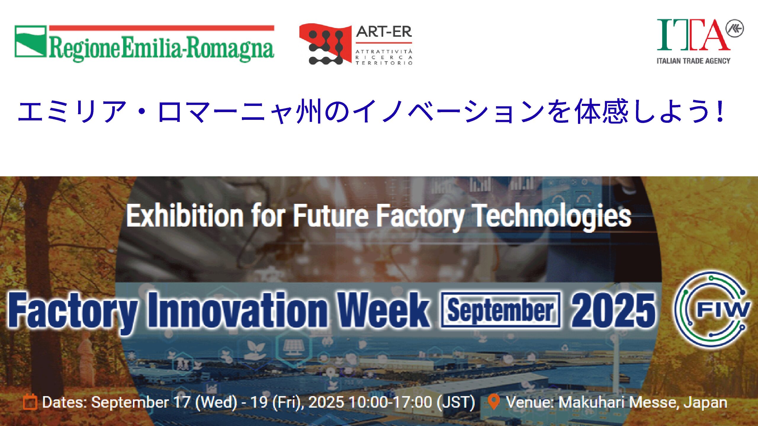 Emilia Romagna Region Business mission at Factory Innovation Week 2025