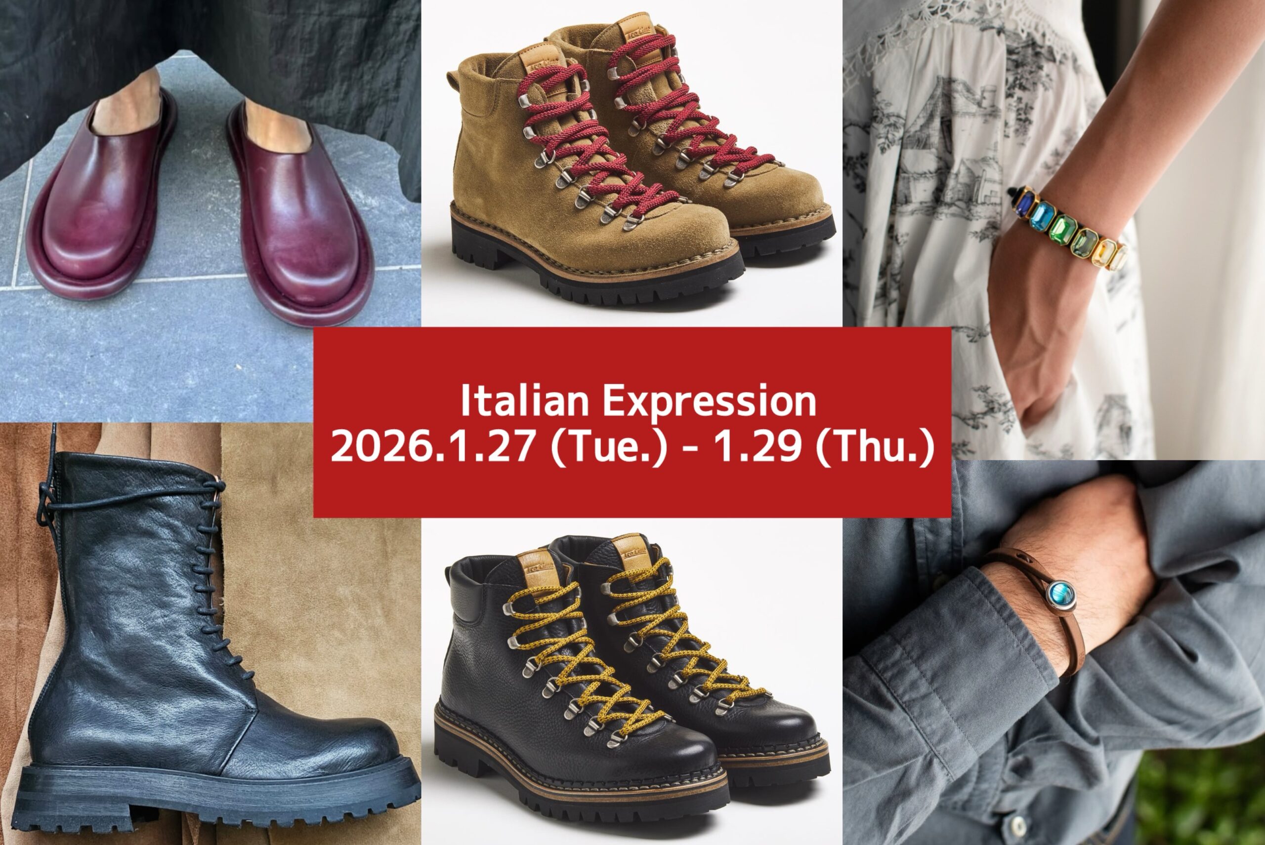 イタリアンシューズ&レザーアクセサリー合同展　“ITALIAN EXPRESSION” promoted by Paolo e Luca