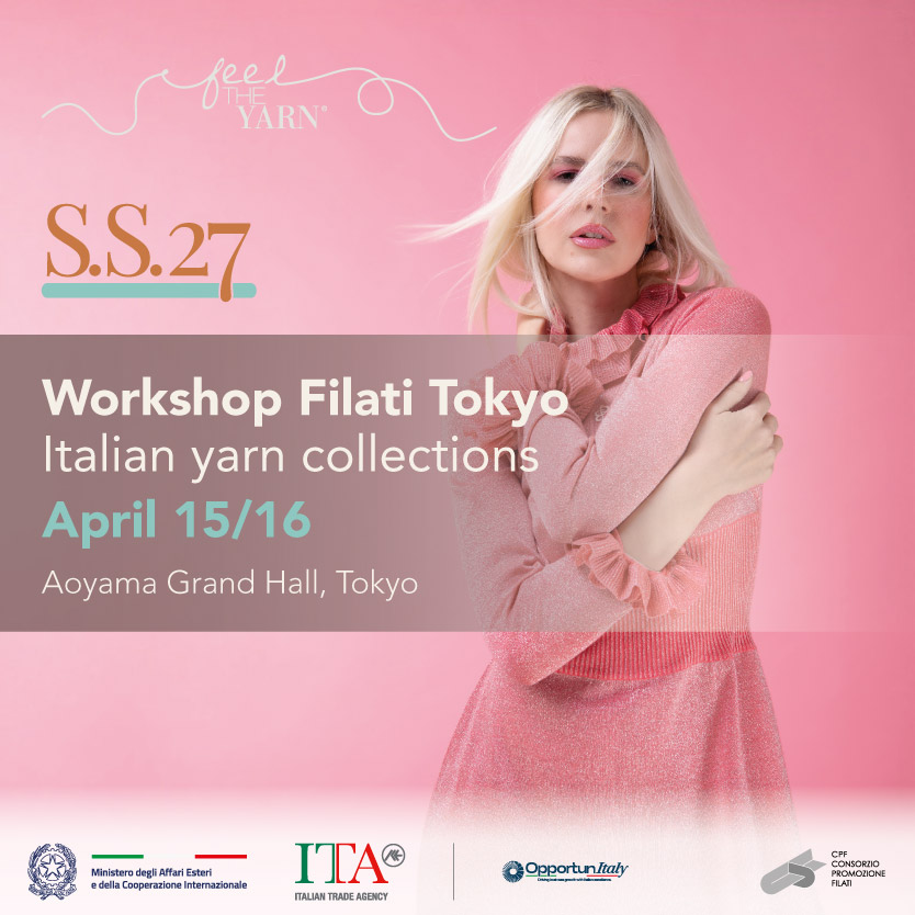 ワークショップフィラーティ東京 イタリアンヤーン展示商談会