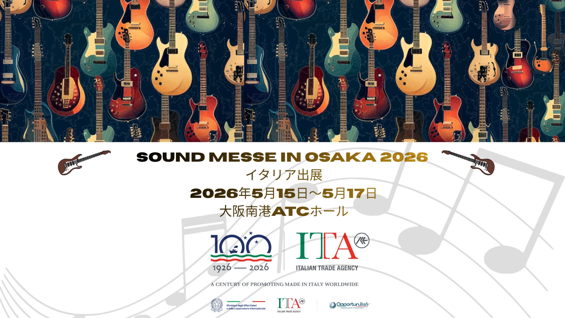 サウンドメッセ in Osaka 2026 イタリア出展